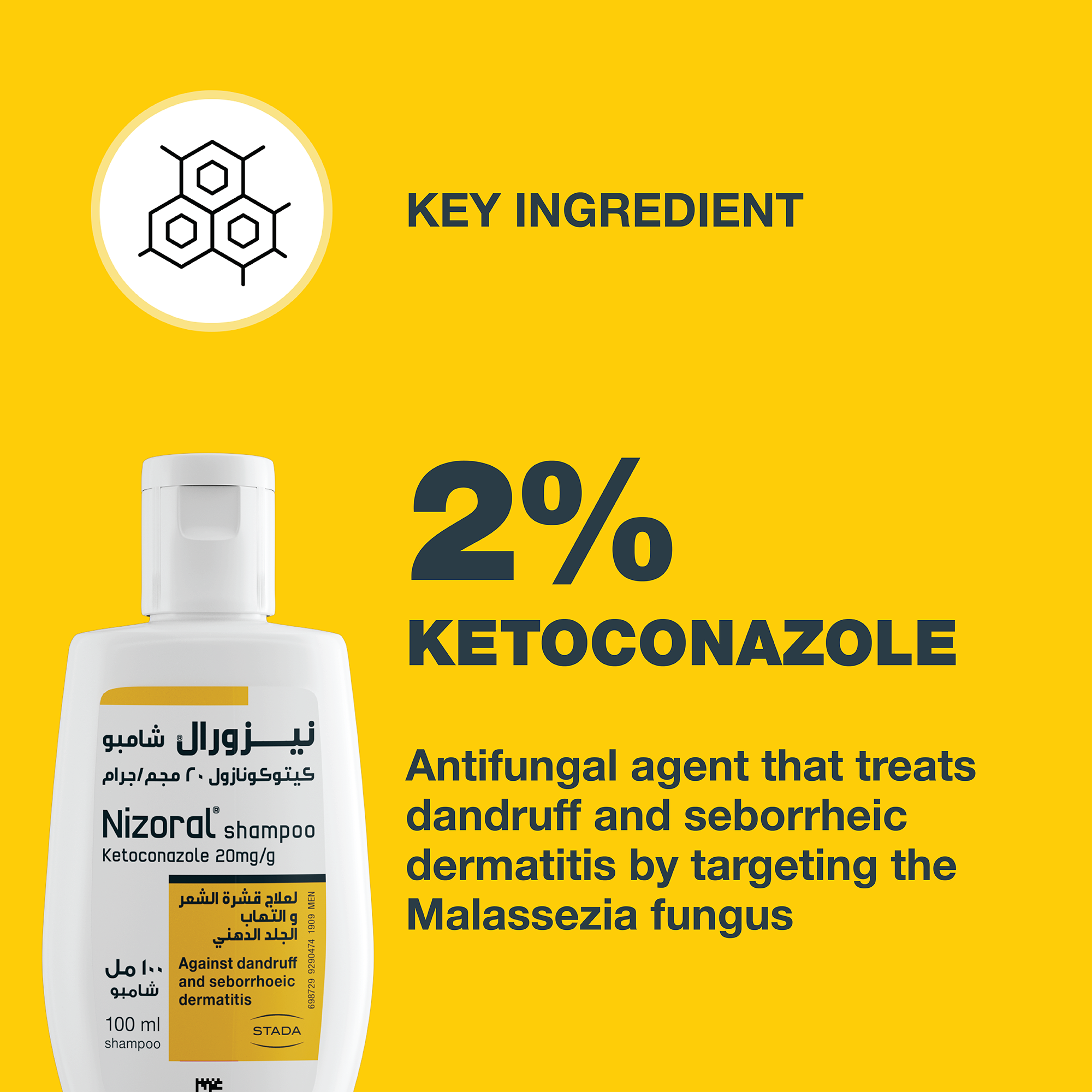 Nizoral shampoo